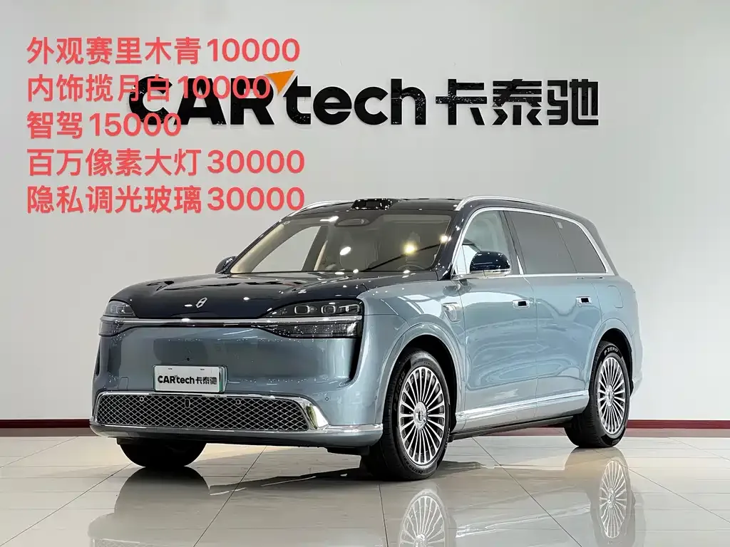 2026 Aito M9 EREV Ultra 6-seat