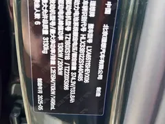 2025 Li Auto L8 Smart Refresh, зелёный — фото 14