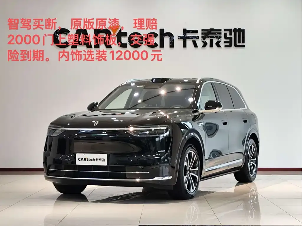 2026 Aito M7 EREV Ultra 4WD 5-seat 192-line Lidar