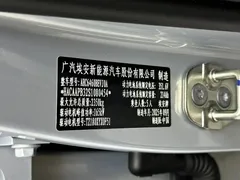 2026 Aion V 650 Family EV — фото 22