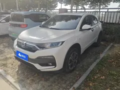 2021 Honda XR-V 1.5L CVT Classic, белый — фото 1