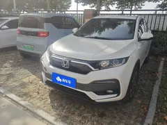 2021 Honda XR-V 1.5L CVT Classic, белый — фото 2