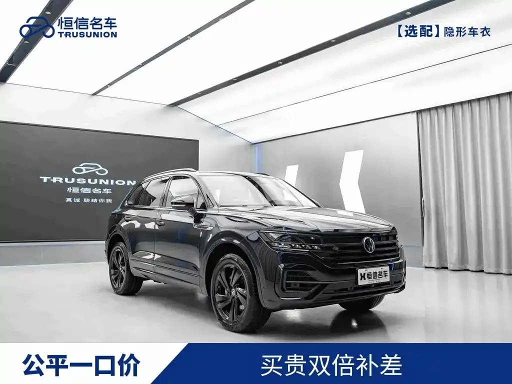 2022 Volkswagen Touareg 3.0TSI Black Sport Package