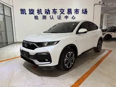 2021 Honda XR-V 1.5L CVT Classic, белый — фото 1