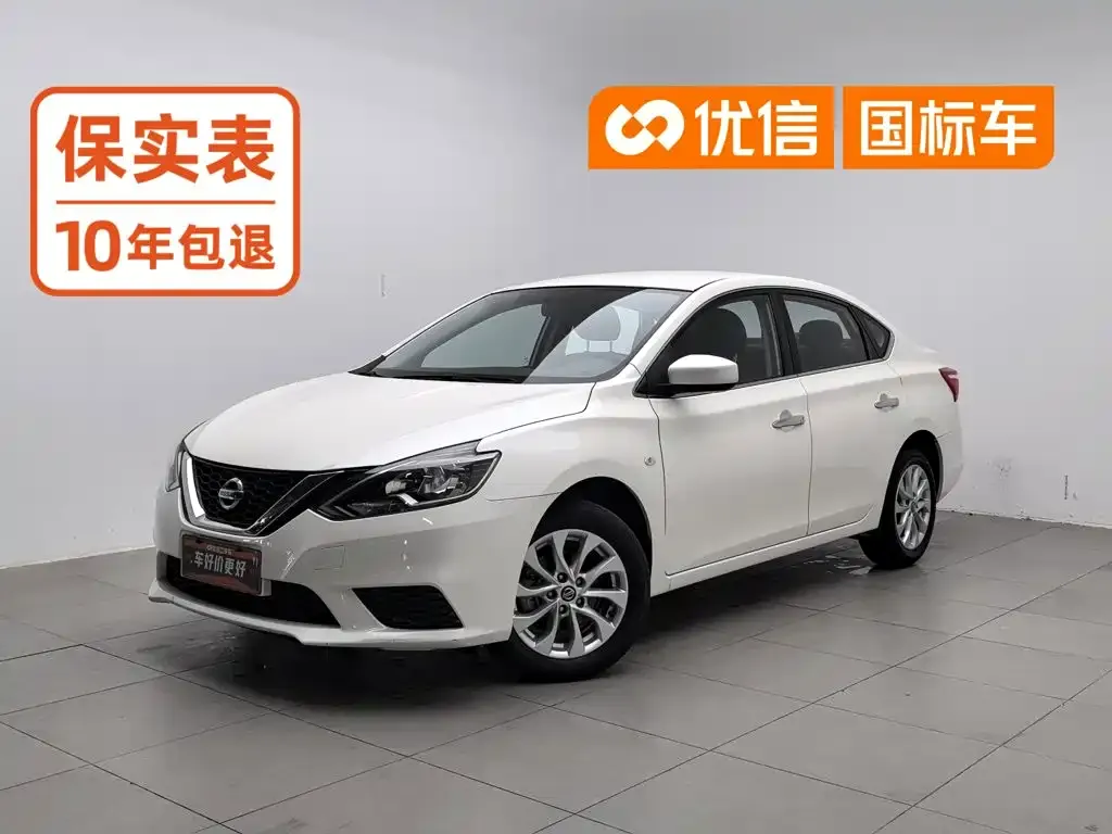 2022 Nissan Sylphy Classic 1.6XE CVT Comfort