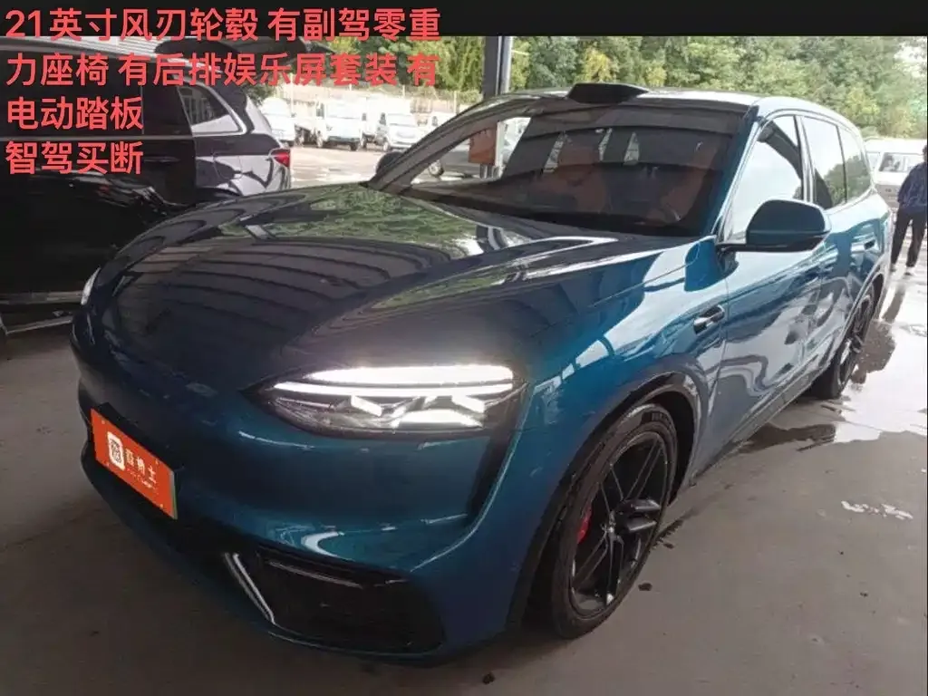 2026 Aito M6 EREV Max+ Long Range