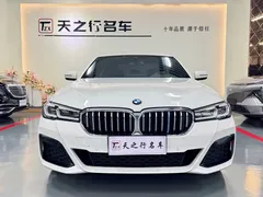 2022 BMW 5 Series 530Li Leading M Sport Package, белый — фото 2