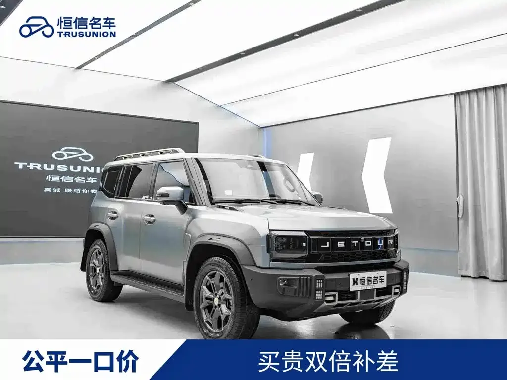2023 Jetour T2 2.0T 4WD PRO