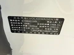 2022 Volkswagen T-Cross 1.5L AT Fashion, белый — фото 22