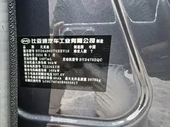 2024 BYD Tang DM-i PHEV 112KM Honor Edition Premium — фото 23