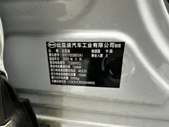 2025 BYD Yuan PLUS EV 510km Smart Driving Exceed, белый — фото 21