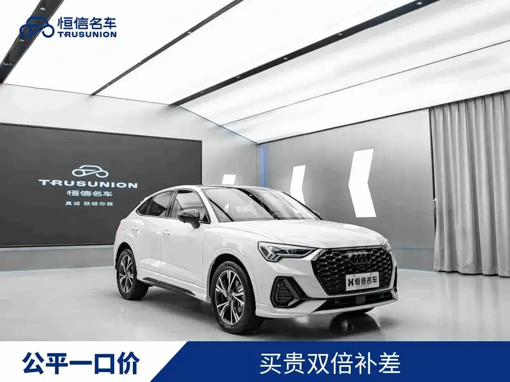 2022 Audi Q3 Sportback 40 TFSI Fashion