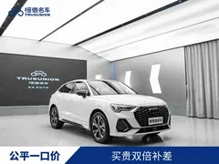 2022 Audi Q3 Sportback 40 TFSI Fashion, белый — фото 1