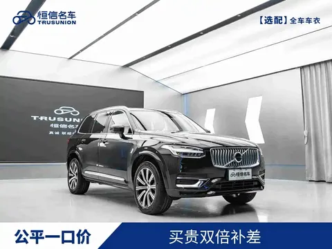 2024 Volvo XC90 7-seat