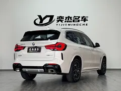 2022 BMW X3, белый — фото 9