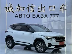 2021 Kia Seltos 1.5L CVT Trend, белый — фото 3