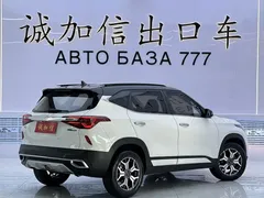 2021 Kia Seltos 1.5L CVT Trend, белый — фото 4