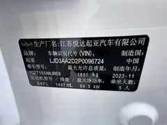 2023 Kia Cerato 1.5L CVT Premium, белый — фото 26