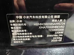 2024 Xiaomi SU7 RWD Long Range Smart Driving, чёрный — фото 8
