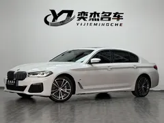 2022 BMW 5 Series 530Li M Sport Package, белый — фото 1