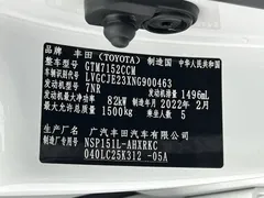 2022 Toyota Yaris L Zhixuan X 1.5L CVT Luxury Plus, белый — фото 22