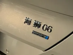 2025 BYD Sealion 06 DM-i PHEV 205 Plus — фото 19