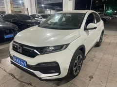 2020 Honda XR-V 1.5L CVT Luxury, белый — фото 1