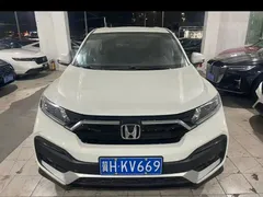 2020 Honda XR-V 1.5L CVT Luxury, белый — фото 9