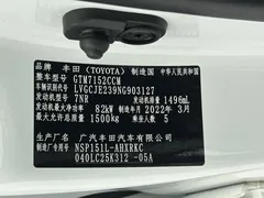 2022 Toyota Yaris L Zhixuan X 1.5L CVT Luxury Plus, белый — фото 21