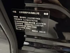 2025 Li Auto i8 Standard, чёрный — фото 8