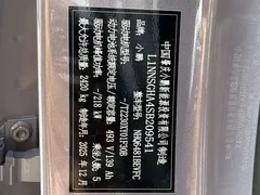 2026 Xpeng G6 625 Max Flagship — фото 16
