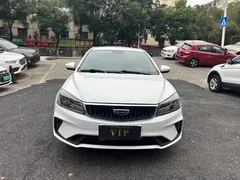 2020 Geely Emgrand 1.5L CVT Comfort, белый — фото 2