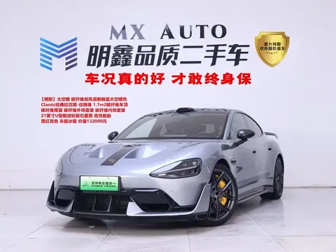 2025 Xiaomi SU7 Ultra Ultra