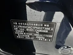 2023 Mazda CX-50 2.0L Lingxing, синий — фото 24