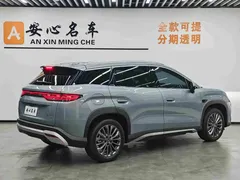2026 BYD Song Ultra EV 710km — фото 3