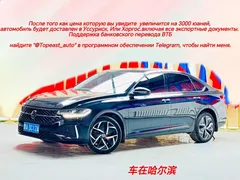 2023 Volkswagen Lavida 280TSI DSG, чёрный — фото 1
