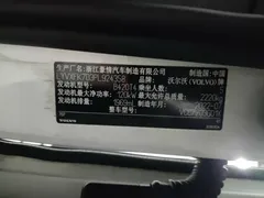 2023 Volvo XC40 Fashion, белый — фото 14