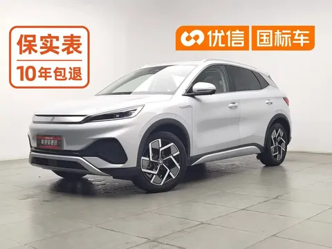2023 BYD Yuan PLUS Champion 510km Excellence