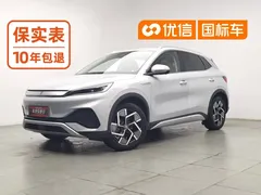 2023 BYD Yuan PLUS Champion 510km Excellence, белый — фото 1