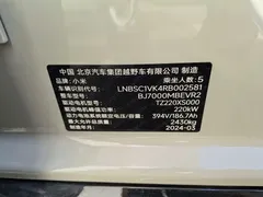 2024 Xiaomi SU7 RWD Standard Founder Edition — фото 2