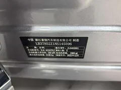 2021 Geely Monjaro 2.0TD DCT 2WD EVO Premium — фото 19