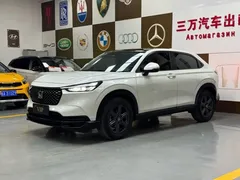 2023 Honda XR-V 1.5L CVT, белый — фото 1