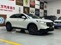 2023 Honda XR-V 1.5L CVT, белый — фото 3