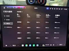 2024 Xiaomi SU7 RWD Long Range Advanced ADAS Pro — фото 8