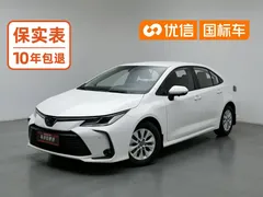 2021 Toyota Corolla TNGA 1.5L CVT Pioneer, белый — фото 1