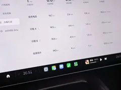 2026 Xiaomi SU7 RWD Standard — фото 13