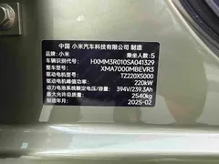 2024 Xiaomi SU7 RWD Long Range Advanced ADAS Pro, зелёный — фото 33