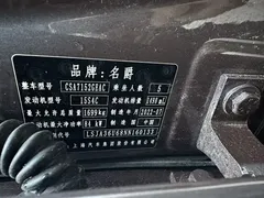 2022 MG MG5 180DVVT CVT Flagship — фото 13