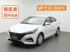 2020 Hyundai Yuena 1.4L MT GLS, белый — фото 1