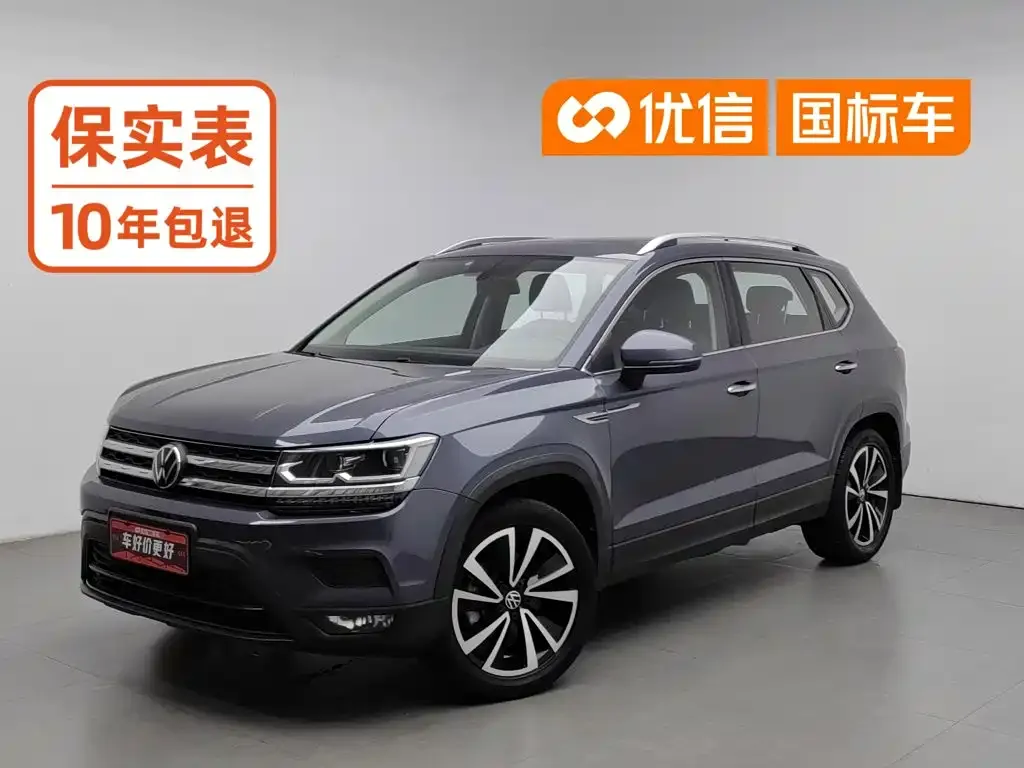 2021 Volkswagen Tharu 280TSI 2WD Luxury Plus